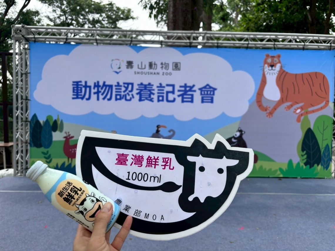 新生活乳品、小農鮮奶、國產鮮乳